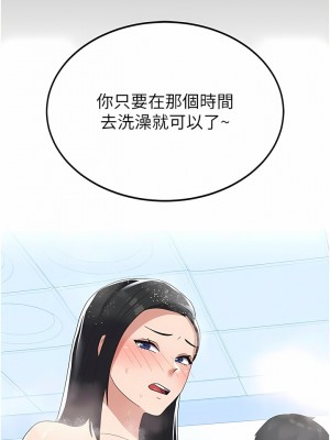 國軍女大生 13-14話_14_01