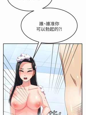國軍女大生 13-14話_14_04