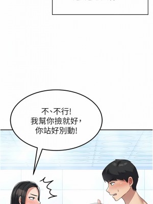 國軍女大生 13-14話_14_07