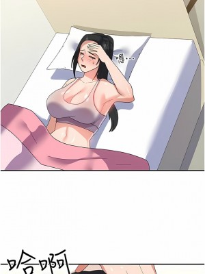 國軍女大生 13-14話_14_14
