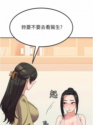 國軍女大生 13-14話_14_15