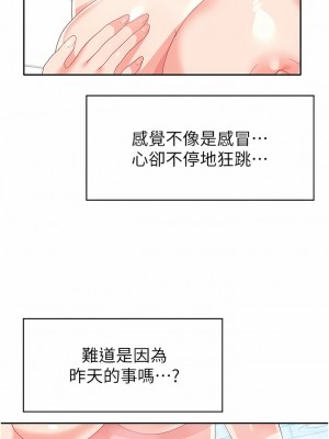國軍女大生 13-14話_14_16