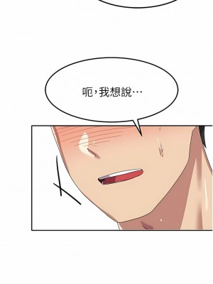 國軍女大生 13-14話_14_17