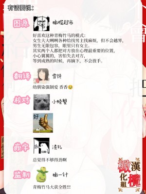[ピンクホットチリペッパー (EGO)] 「誰にもお前を渡さねぇ」執愛系幼なじみの理解らせセックスはひどくて甘い [橄榄汉化组]_wakarasex_998