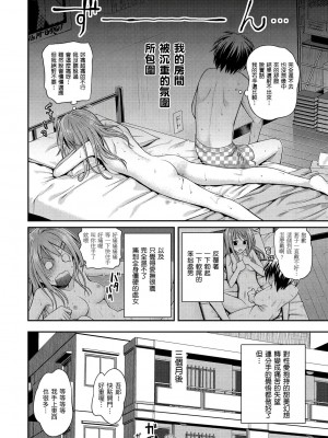 [40010試作型]打手槍達令 轟媽無修正版_113