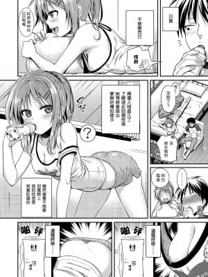 [40010試作型]打手槍達令 轟媽無修正版_115