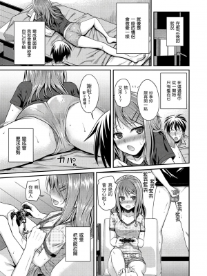 [40010試作型]打手槍達令 轟媽無修正版_120