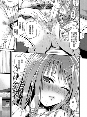 [40010試作型]打手槍達令 轟媽無修正版_124