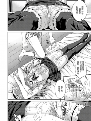[40010試作型]打手槍達令 轟媽無修正版_125