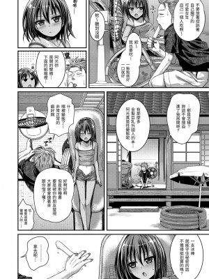 [40010試作型] Secret Brown 轟媽無修正版_157