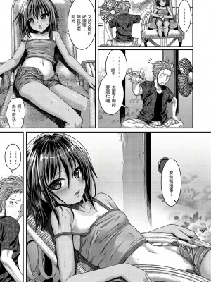 [40010試作型] Secret Brown 轟媽無修正版_158