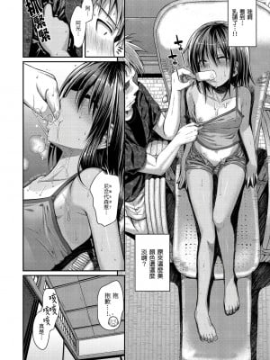 [40010試作型] Secret Brown 轟媽無修正版_161