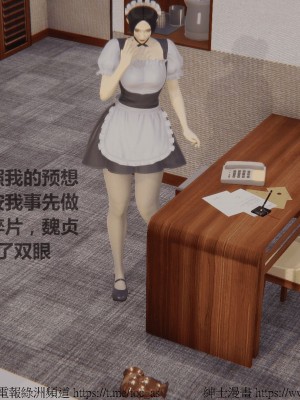 我的爆乳巨臀专用RBQ [中国語]_[TOC]-00049