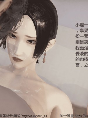 我的爆乳巨臀专用RBQ [中国語]_[TOC]-00173