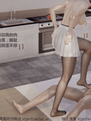 我的爆乳巨臀专用RBQ [中国語]_[TOC]-00395