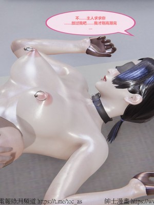 我的爆乳巨臀专用RBQ [中国語]_[TOC]-00568