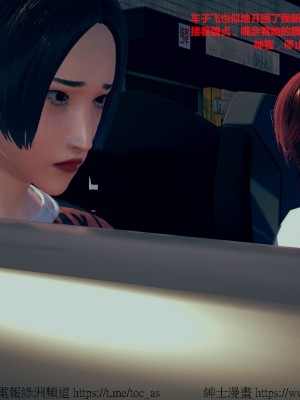 我的爆乳巨臀专用RBQ [中国語]_[TOC]-00592