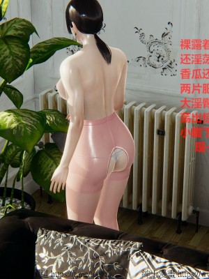 我的爆乳巨臀专用RBQ [中国語]_[TOC]-00628