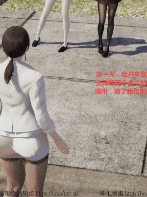 我的爆乳巨臀专用RBQ [中国語]_[TOC]-00673