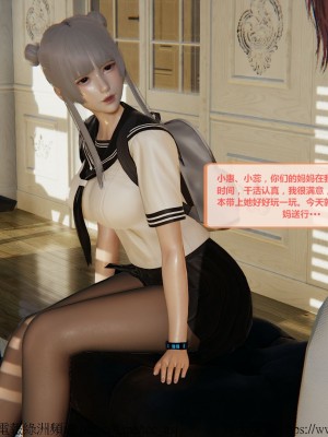 我的爆乳巨臀专用RBQ [中国語]_[TOC]-00718