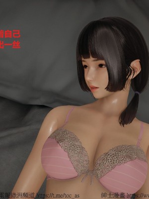 我的爆乳巨臀专用RBQ [中国語]_[TOC]-00734