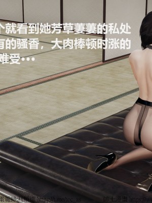 我的爆乳巨臀专用RBQ [中国語]_[TOC]-00973