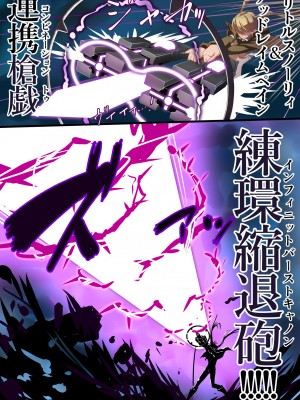 [里中ミハル] 魔槍戦姫アシュリー&シャーリー後編 ～アシュちゃんのためならわたしなんだってできるんだよ～_36