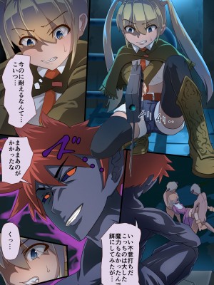 [里中ミハル] 魔槍戦姫アシュリー&シャーリー後編 ～アシュちゃんのためならわたしなんだってできるんだよ～_13