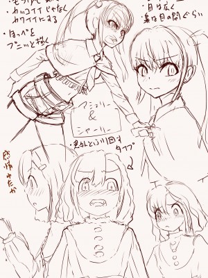 [里中ミハル] 魔槍戦姫アシュリー&シャーリー後編 ～アシュちゃんのためならわたしなんだってできるんだよ～_50