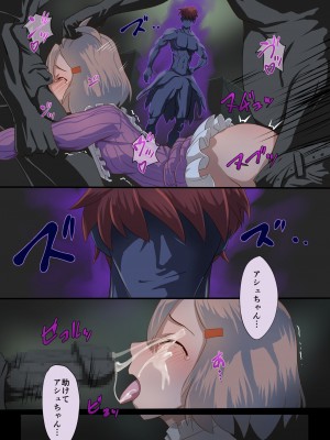 [里中ミハル] 魔槍戦姫アシュリー&シャーリー後編 ～アシュちゃんのためならわたしなんだってできるんだよ～_03