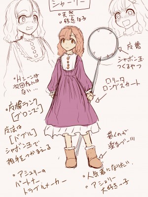 [里中ミハル] 魔槍戦姫アシュリー&シャーリー後編 ～アシュちゃんのためならわたしなんだってできるんだよ～_49