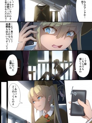 [里中ミハル] 魔槍戦姫アシュリー&シャーリー後編 ～アシュちゃんのためならわたしなんだってできるんだよ～_07
