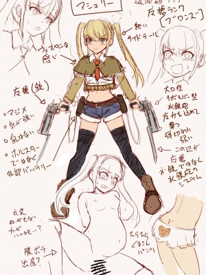 [里中ミハル] 魔槍戦姫アシュリー&シャーリー後編 ～アシュちゃんのためならわたしなんだってできるんだよ～_48