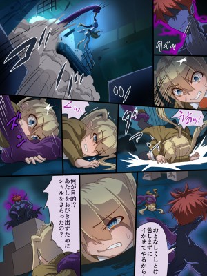 [里中ミハル] 魔槍戦姫アシュリー&シャーリー後編 ～アシュちゃんのためならわたしなんだってできるんだよ～_14