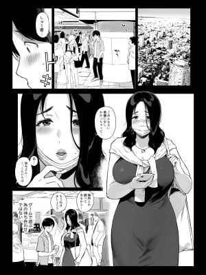 [NANIMOSHINAI (笹森トモエ)] げーみんぐはーれむ4 [DL版]
