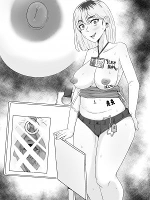 [うなぎカメ屋] 憧れ彼女が肉便器に心変わりするまで_18