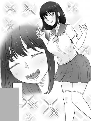 [うなぎカメ屋] 憧れ彼女が肉便器に心変わりするまで_16