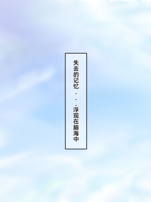 [龍骨山] 無防備無抵抗の巨乳人妻さゆりさんと秘密の関係3 人妻孕ませ受精 完結編 [中国翻訳]_117