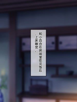 [龍骨山] 無防備無抵抗の巨乳人妻さゆりさんと秘密の関係3 人妻孕ませ受精 完結編 [中国翻訳]_085