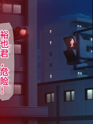 [龍骨山] 無防備無抵抗の巨乳人妻さゆりさんと秘密の関係3 人妻孕ませ受精 完結編 [中国翻訳]_139