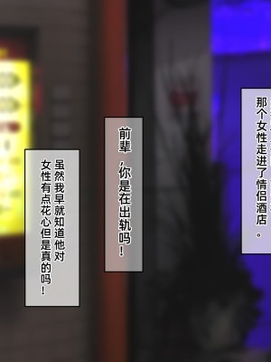 [龍骨山] 無防備無抵抗の巨乳人妻さゆりさんと秘密の関係3 人妻孕ませ受精 完結編 [中国翻訳]_048