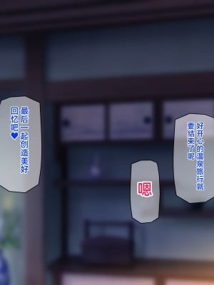 [龍骨山] 無防備無抵抗の巨乳人妻さゆりさんと秘密の関係3 人妻孕ませ受精 完結編 [中国翻訳]_086