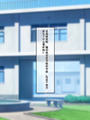 [龍骨山] 無防備無抵抗の巨乳人妻さゆりさんと秘密の関係3 人妻孕ませ受精 完結編 [中国翻訳]_118
