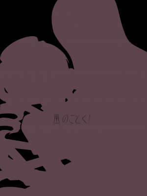 (COMIC1☆8) [風のごとく! (風吹ぽに, 風術師)] ひとりぼっちは寂しいものね｜孤单一人的话很寂寞吧 (魔法少女まどかマギカ) [中国翻訳]_03