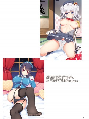 [アカペンギン (アサヒナヒカゲ)] AKAPENGUIN GOODS ILLUST COLLECTION (よろず)  [DL版]_08
