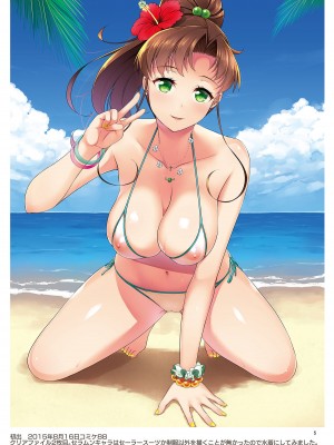 [アカペンギン (アサヒナヒカゲ)] AKAPENGUIN GOODS ILLUST COLLECTION (よろず)  [DL版]_04