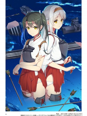 [アカペンギン (アサヒナヒカゲ)] AKAPENGUIN GOODS ILLUST COLLECTION (よろず)  [DL版]_13
