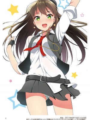 [アカペンギン (アサヒナヒカゲ)] AKAPENGUIN GOODS ILLUST COLLECTION (よろず)  [DL版]_03