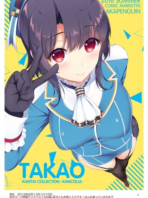 [アカペンギン (アサヒナヒカゲ)] AKAPENGUIN GOODS ILLUST COLLECTION (よろず)  [DL版]_10