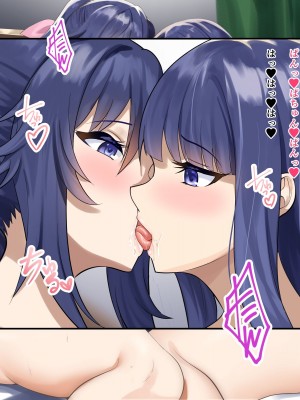 [夢ねこ屋 (むーにゃん)] 母娘デリヘル―清楚お嬢様母娘のアフターライフ―_149